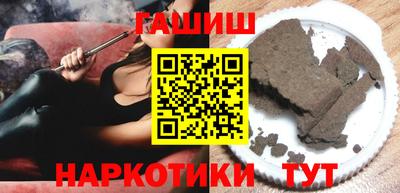 прущая мука Гусиноозёрск