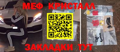 прущая мука Гусиноозёрск