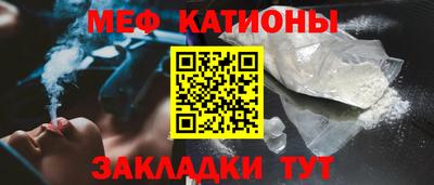 прущая мука Гусиноозёрск