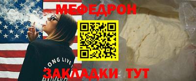прущие грибы Гусь-Хрустальный