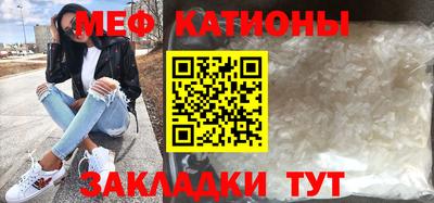 прущая мука Гусиноозёрск