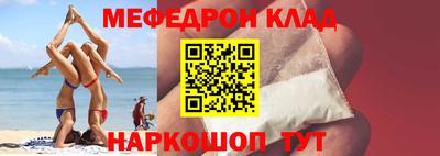 соль курить ск Гусев