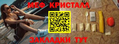 прущие грибы Гусь-Хрустальный