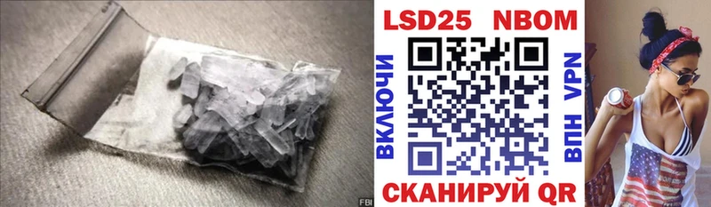 сайты даркнета какой сайт  KRAKEN tor  ЛСД экстази ecstasy  Ленинск-Кузнецкий  что такое наркотик 