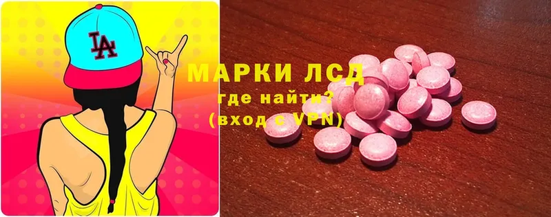 shop какой сайт  закладки  Ленинск-Кузнецкий  LSD-25 экстази ecstasy 