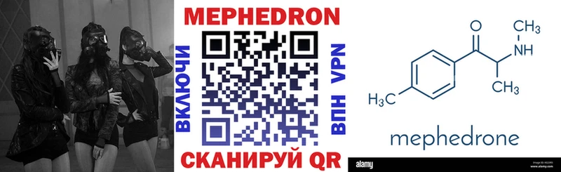 mega ссылки сайты даркнета формула Ленинск-Кузнецкий МЯУ-МЯУ кристаллы купить наркотики цена