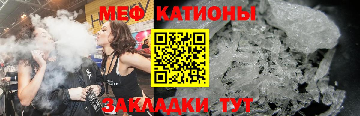 МЕФ мука Ленинск-Кузнецкий