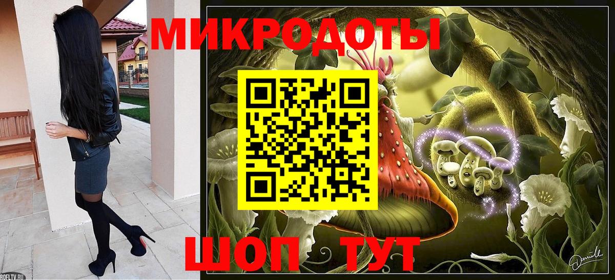 как найти   Галлюциногенные грибы Psilocybe  Вход с VPN  Ленинск-Кузнецкий  Галлюциногенные грибы Magic Shrooms 