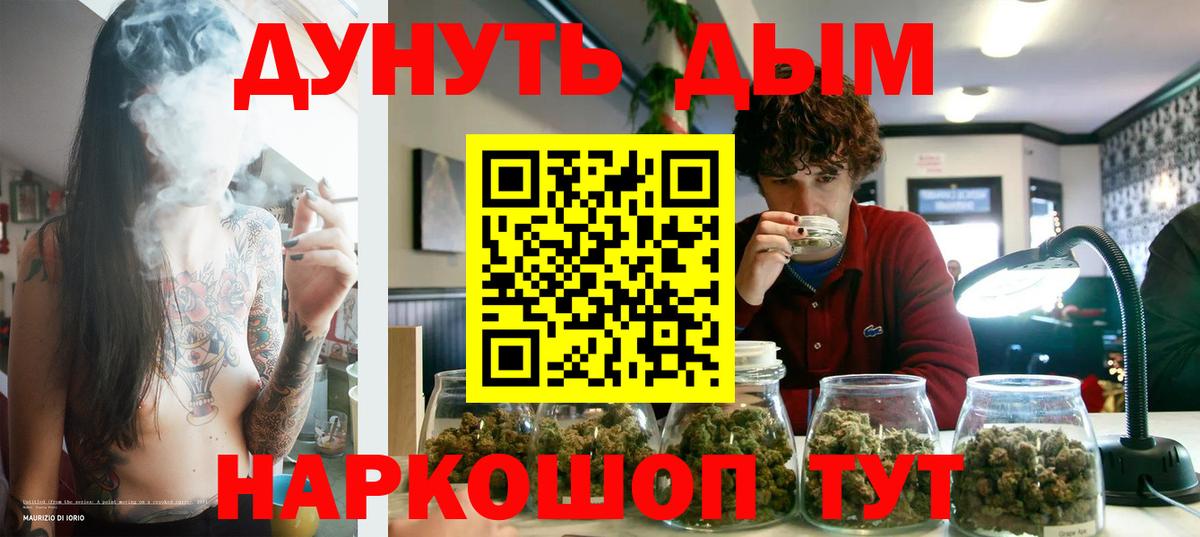 Ленинск-Кузнецкий  Каннабис SATIVA & INDICA  Вход с VPN  Канабис конопля 